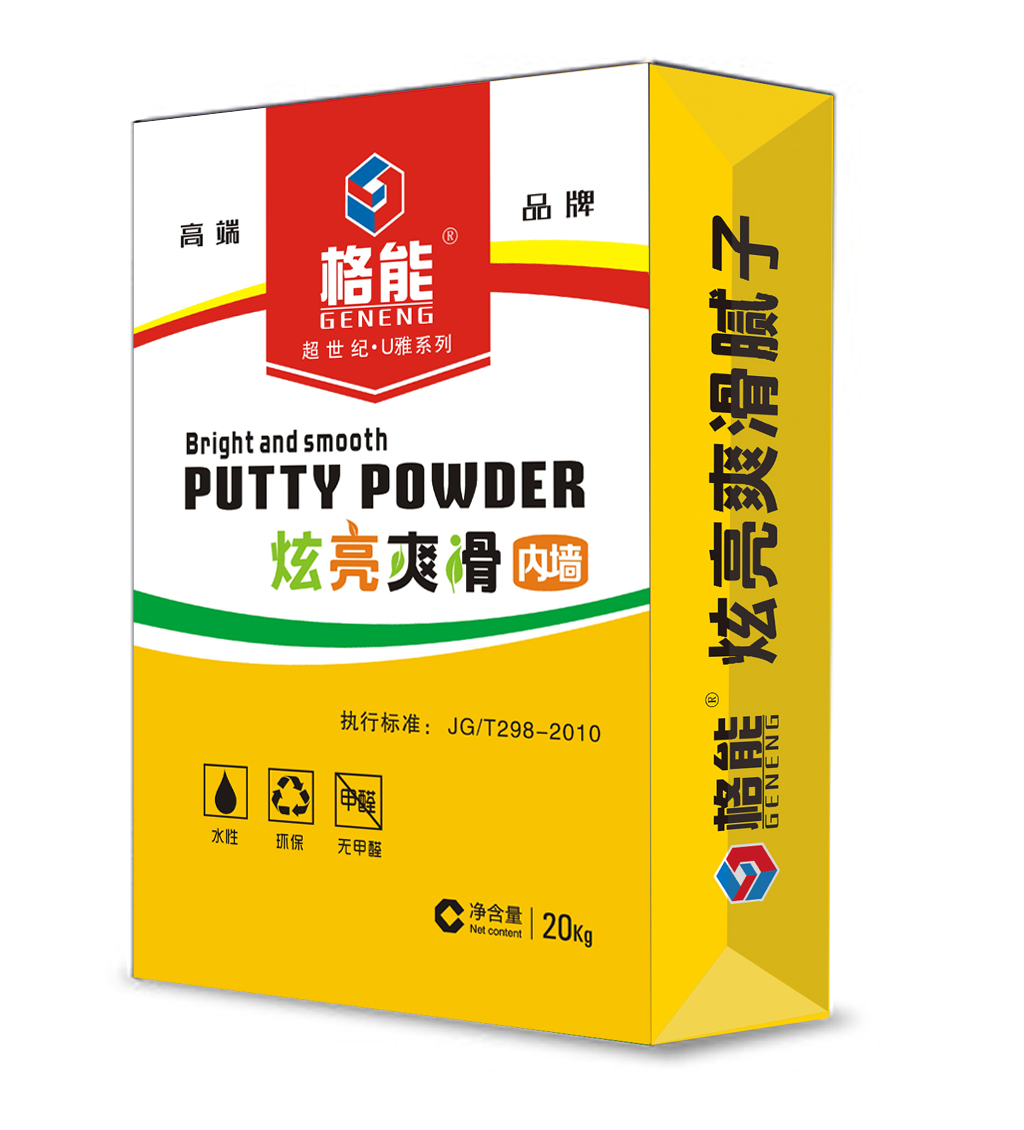 炫亮爽滑廣西膩?zhàn)臃?/>
</div>
<div id=