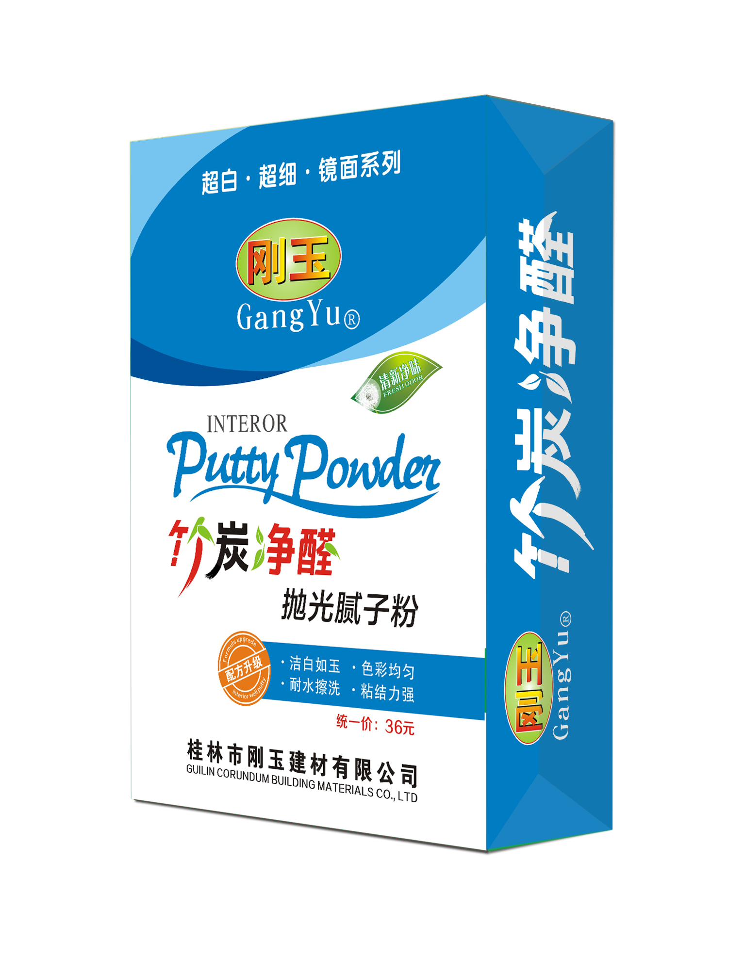 竹炭?jī)羧伖饽佔(zhàn)?/>
</div>
<div id=